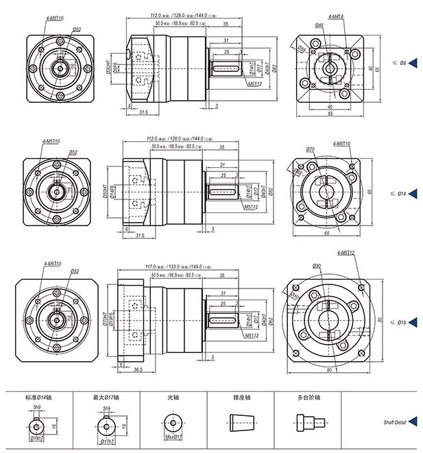 ZCE85精密行星減速機