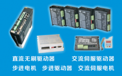 步進電機,步進驅動器選型手冊，目錄大全